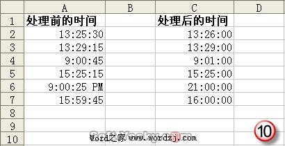 Excel2003時間計算圖文教程 Excel2003時間計算圖文教程