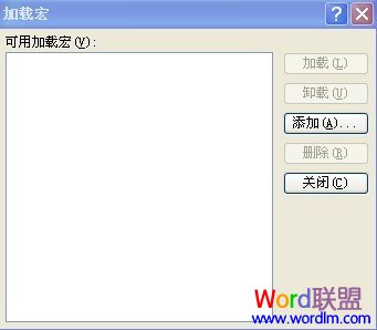 PowerPoint2003中如何設置使用PPT倒計時器加載宏