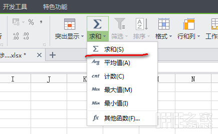 WPS表格怎么求和？WPS表格數(shù)據(jù)進(jìn)行求和計(jì)算有哪些方法？