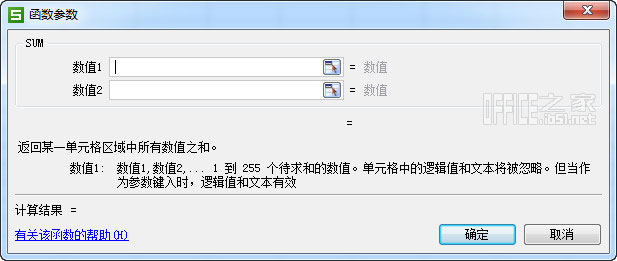WPS表格怎么求和？WPS表格數(shù)據(jù)進(jìn)行求和計(jì)算有哪些方法？