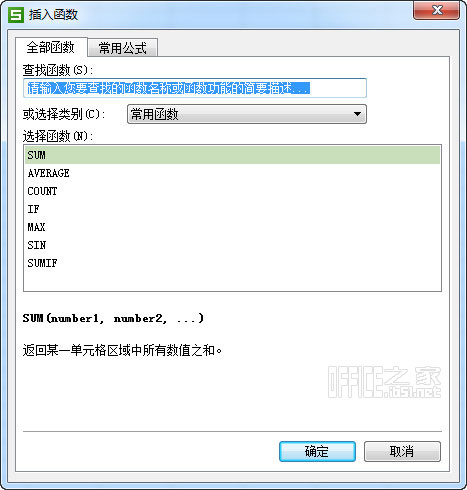 WPS表格怎么求和？WPS表格數(shù)據(jù)進(jìn)行求和計(jì)算有哪些方法？