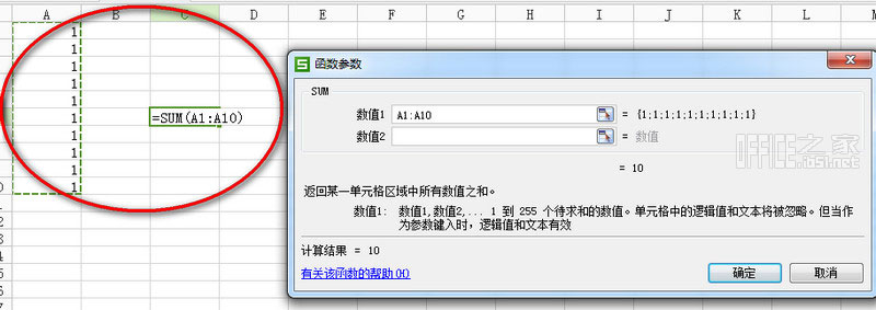 WPS表格怎么求和？WPS表格數(shù)據(jù)進(jìn)行求和計(jì)算有哪些方法？