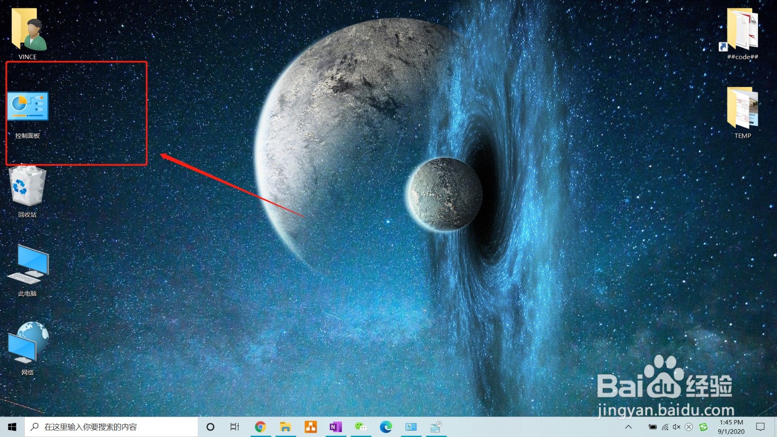 如何修改windows10的時(shí)間同步服務(wù)器？