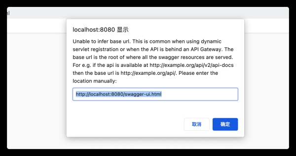 java集成開發(fā)SpringBoot生成接口文檔示例實(shí)現(xiàn)