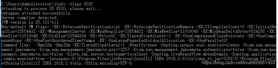 基于JVM-jinfo的使用方式