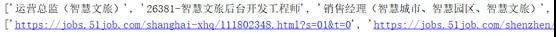 一文掌握Python爬蟲XPath語法