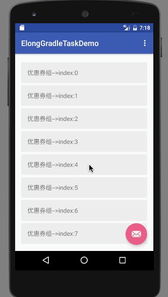 Android ExpandableListView實現下拉刷新和加載更多效果