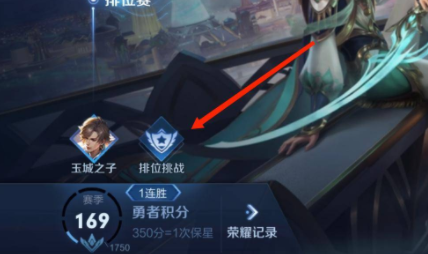 王者榮耀s26賽季皮膚怎么獲得 王者榮耀s26主頁裝扮怎么獲得