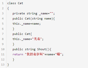 C#面向?qū)ο缶幊袒A(chǔ)概念匯總