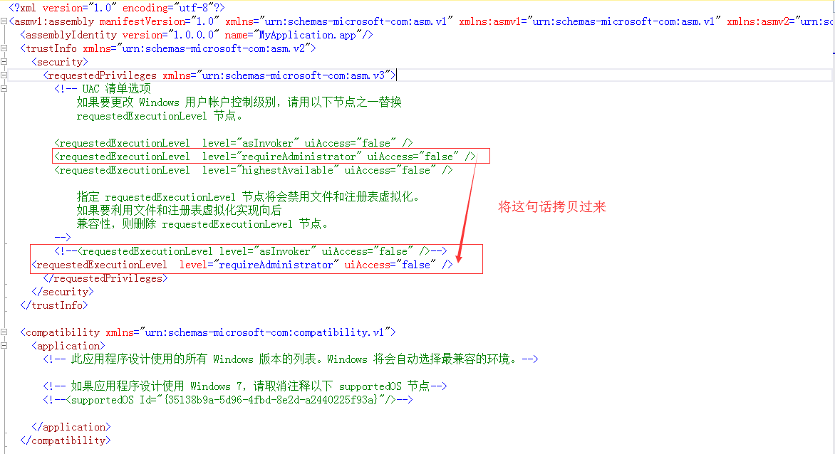 C# winform程序?qū)崿F(xiàn)開機(jī)自啟動(dòng)并且識(shí)別是開機(jī)啟動(dòng)還是雙擊啟動(dòng)