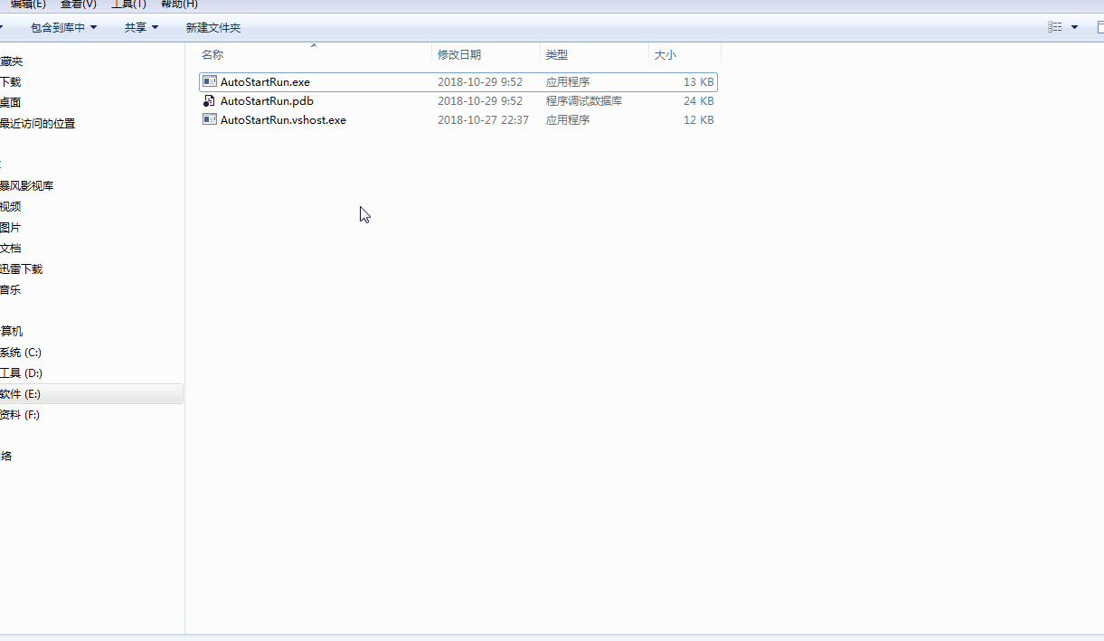 C# winform程序?qū)崿F(xiàn)開機(jī)自啟動(dòng)并且識(shí)別是開機(jī)啟動(dòng)還是雙擊啟動(dòng)