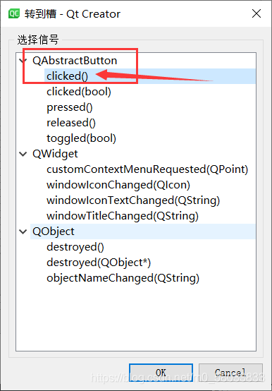 C++ Qt實現音視頻播放功能 C++ Qt實現音視頻播放功能