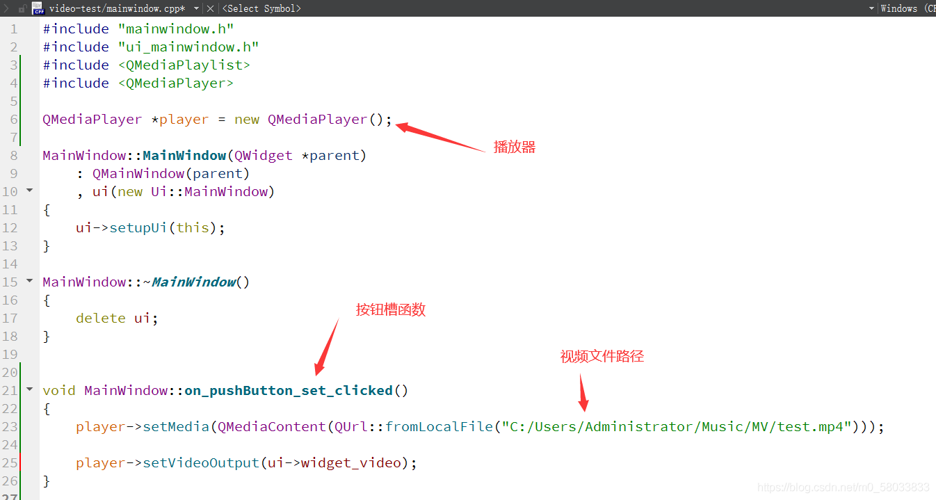 C++ Qt實現音視頻播放功能