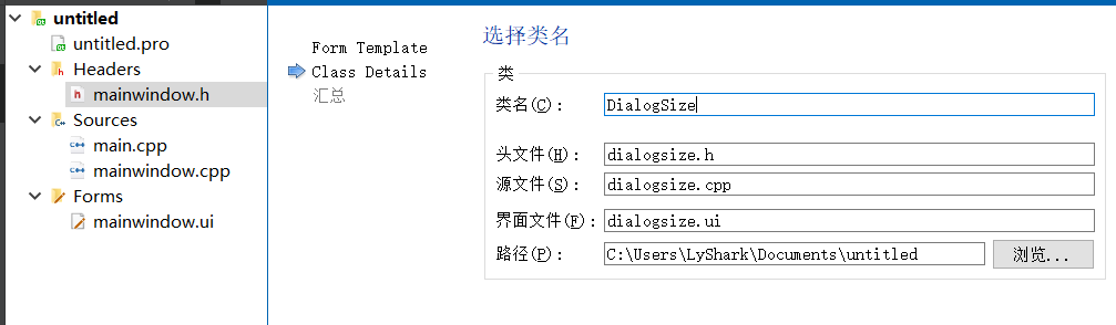C/C++ QT實(shí)現(xiàn)自定義對(duì)話框的示例代碼