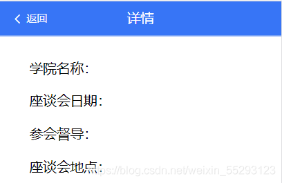 Vue項目中實現(xiàn)帶參跳轉(zhuǎn)功能