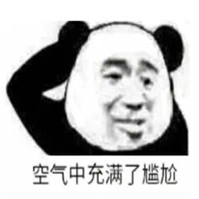 最新版笑死人的qq趣味表情 又到了乖寶寶睡覺的時間了