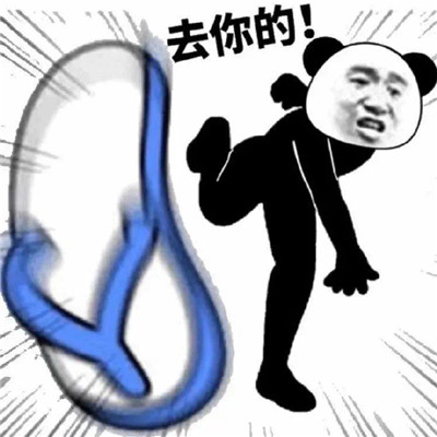 最新版笑死人的qq趣味表情 又到了乖寶寶睡覺的時間了