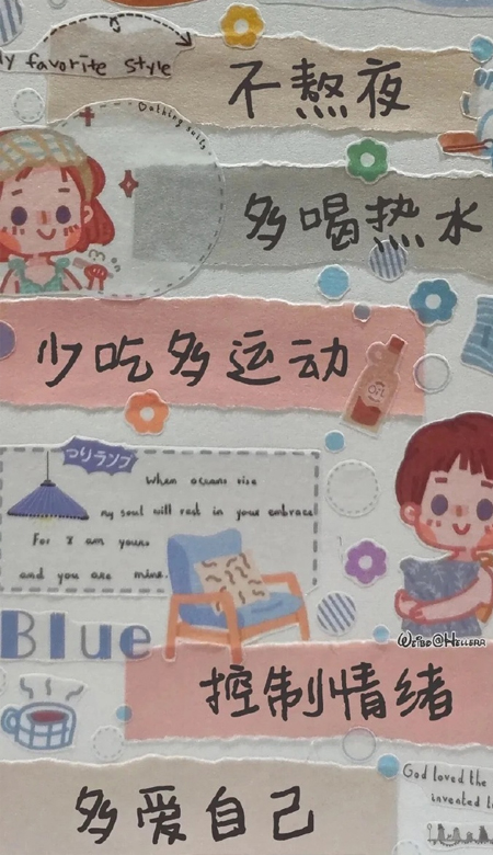 很可愛的勵志文字壁紙全面屏 2022全新自律的好看壁紙合集