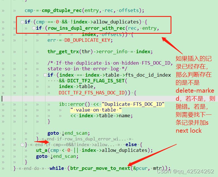 RC級別下MySQL死鎖問題的解決