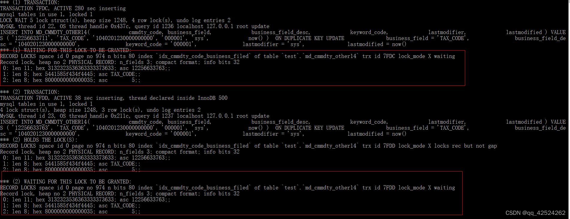 RC級別下MySQL死鎖問題的解決