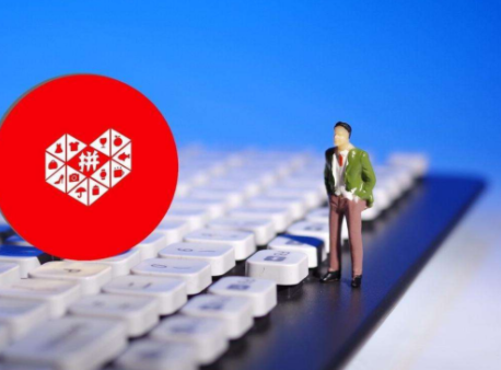 拼多多的淘客軟件叫什么 拼多多小淘客怎么提現(xiàn)