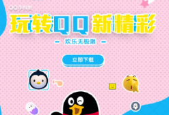 qq結(jié)伴測試為什么找不到？qq結(jié)伴是附近的人嗎？