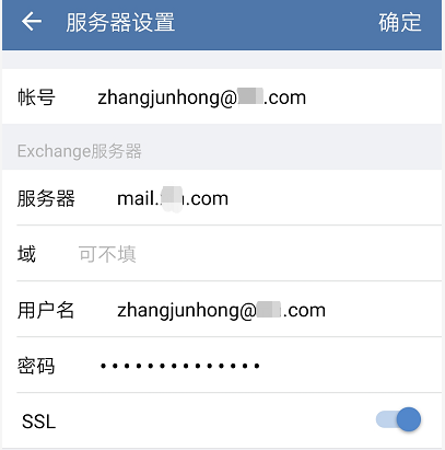 Python如何實(shí)現(xiàn)自動(dòng)發(fā)送郵件