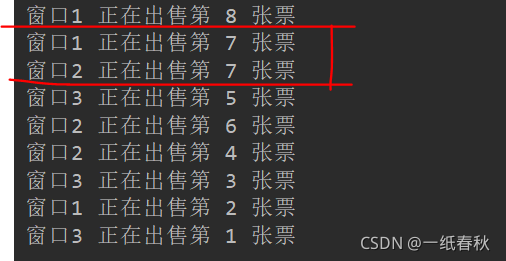 Java 多線程的同步代碼塊詳解