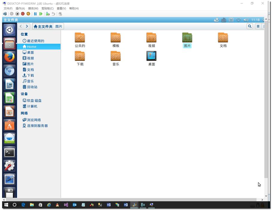 Windows 10利用虛擬機安裝Linux圖文教程