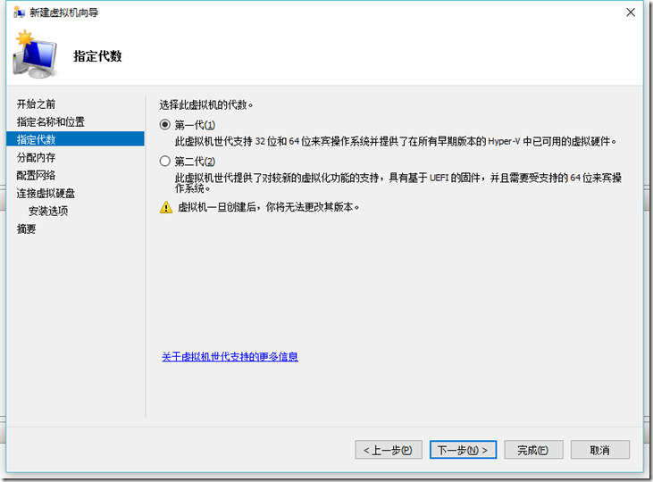 Windows 10利用虛擬機安裝Linux圖文教程