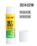 怎樣在CocosCreator中使用物理引擎關(guān)節(jié)