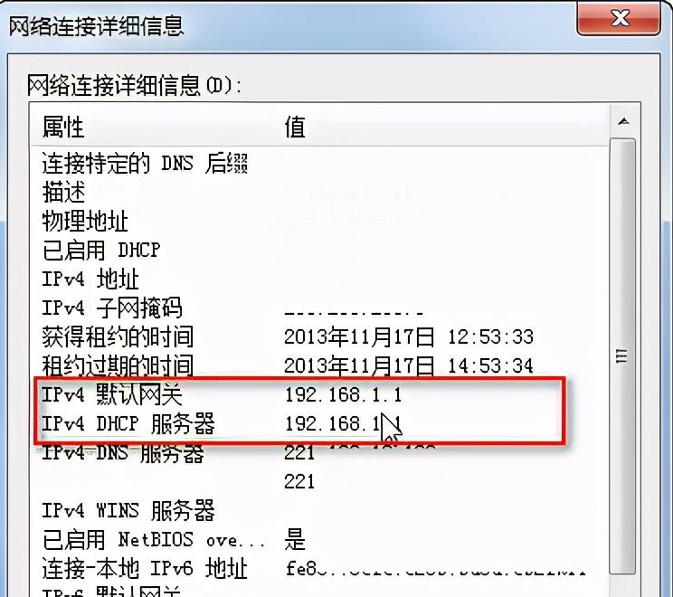 路由器管理網站是多少（各大路由器登錄網址）
