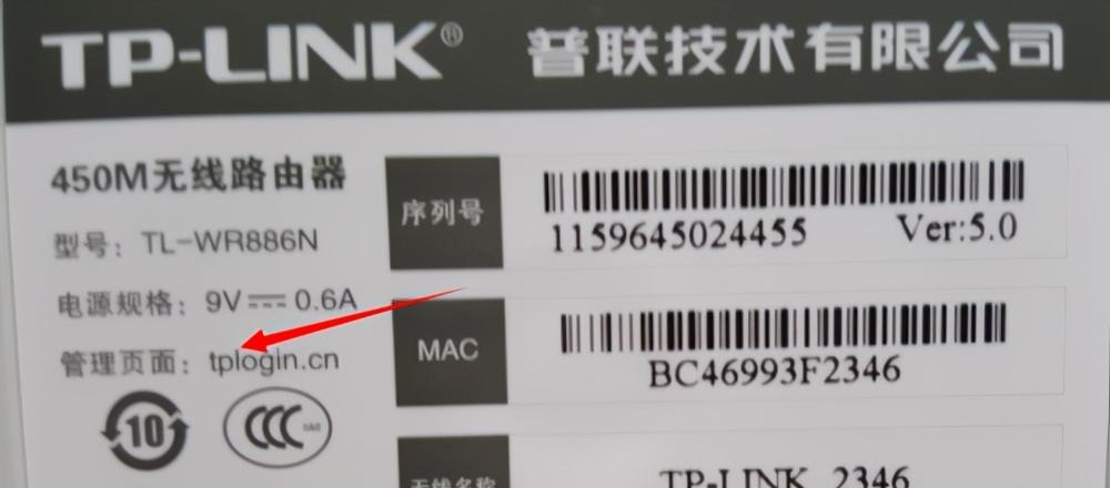 路由器管理網站是多少（各大路由器登錄網址）