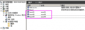 Windows server 2008 R2 多用戶遠(yuǎn)程桌面配置詳解(超過兩個用戶)
