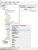 Windows Server 2012遠(yuǎn)程刷新客戶端組策略及IE代理設(shè)置圖文教程