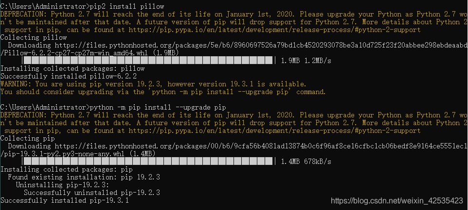 python通過pillow識別動態驗證碼的示例代碼