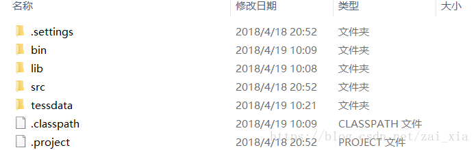 Java使用Tess4J實現圖像識別方式