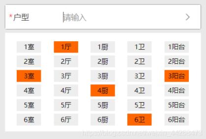小程序?qū)崿F(xiàn)自定義多層級單選和多選