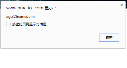 一文看懂JSONP原理和應用