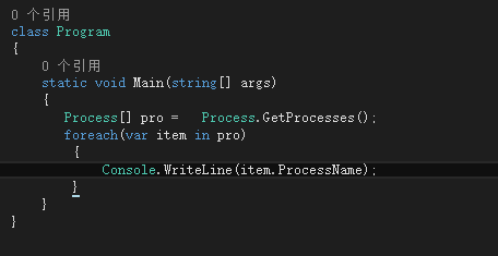 C#獲取所有進程的方法