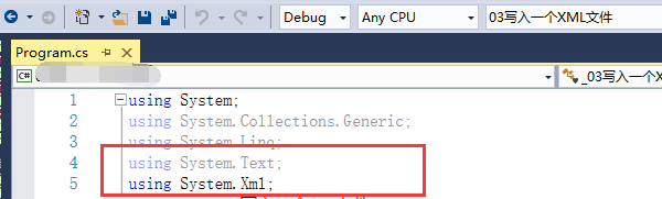 C#操作XML文件步驟