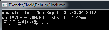c++11 chrono全面解析(最高可達(dá)納秒級(jí)別的精度)