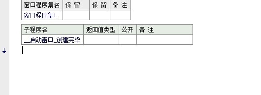 易語(yǔ)言彈出指定網(wǎng)址的方法