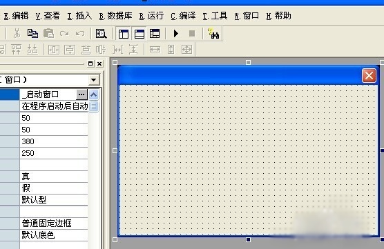 易語言開發(fā)關(guān)機程序教學