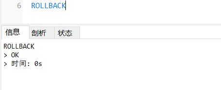 mysql中drop、truncate與delete的區別詳析