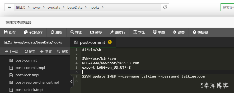 寶塔linux面板搭建SVN服務器的圖文教程