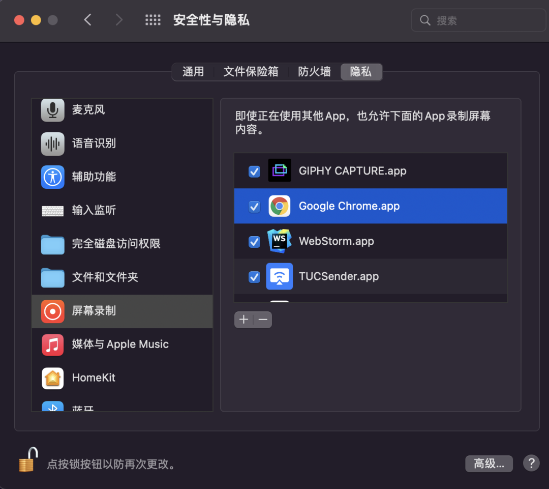 react-media-recorder輕松實現一個錄音、錄像、錄屏工具庫