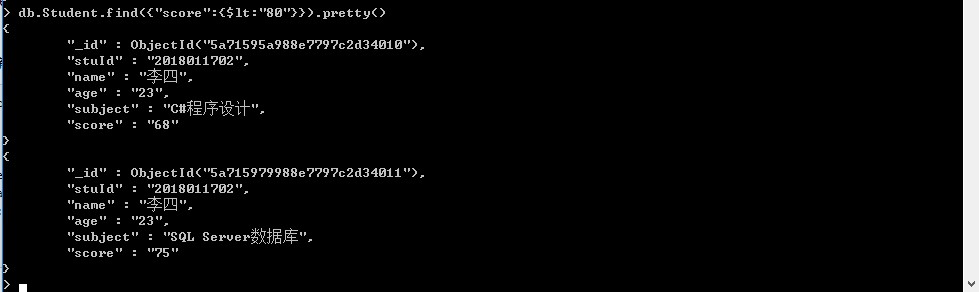 使用MongoDB操作文檔