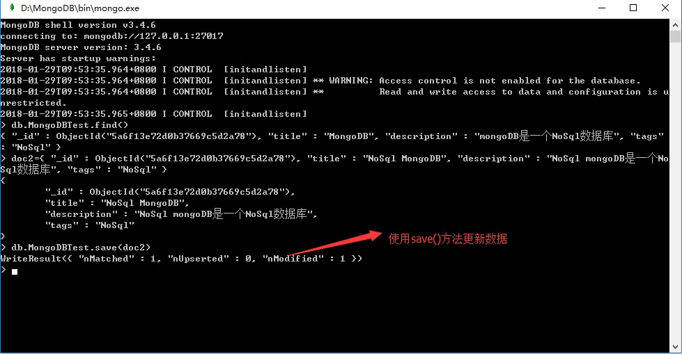 使用MongoDB操作文檔