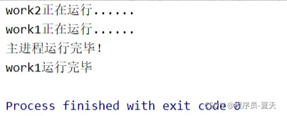 Python的進程及進程池詳解